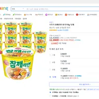 오뚜기 참깨라면 용기110g 12개