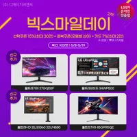 LG OLED 게이밍모니터 45GR95QE 외 와이드모니터, 4K모니터 3건 5월 ...