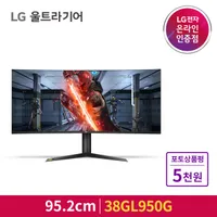LG 울트라기어 38GL950G 예약구매