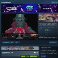 스팀 - 블라스퍼머스 Blasphemous 할인 90%