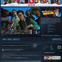 Tales from the Borderlands -90%