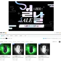 레이저 바이퍼 V2 Pro, 데스에더 V3 pro