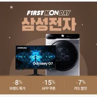 삼성전자 오디세이 G5 C32G54T / G5 C27G54T 外