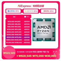 AMD 라이젠7-6세대 9800X3D (그래니트 릿지) (멀티팩(정품))