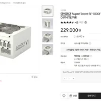 슈퍼플라워 SF-1000F14TP LEADEX V PRO PLATINUM WHITE [...