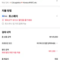 주연테크 리오나인 X27F-165 27인치 게이밍 모니터 IPS FHD 165Hz 1ms ...