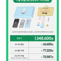 삼성전자 갤럭시 Z플립3 노티드 에디션 SM-F711