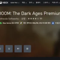 DOOM: The Dark Ages. 50%