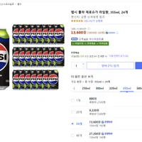 펩시 콜라 제로슈가 라임향, 355ml, 24개/외 1(1.5L)