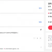 만리 5080 네뷸라 체감가 157.5만