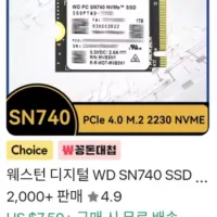 WD SN740 2TB