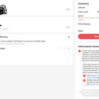 삼성 갤럭시 S23 FE