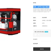 리퍼 - HYTE Y60 (레드)