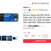 WD SN550 BLUE 2TB Gen3 M.2 SSD