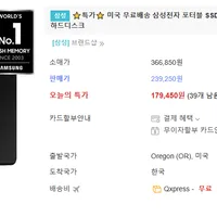 삼성전자 포터블 SSD T7 터치 2TB 블랙 USB 3.2 Gen2 외장 하드디스크