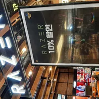 레이저 전제품 10% 할인 및 로지텍 럭키박스 이벤트