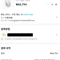 로지텍 코리아 리프트 버티컬 무선마우스