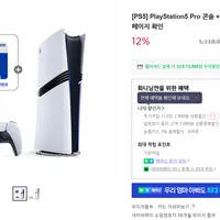 플레이스테이션 프로 PS5 Pro + 기프트카드 3만원 (체감가 기준 역대급, 네이버멤버...