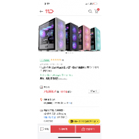 다크플래쉬 DarkFlash DLX21 RGB MESH 강화유리 케이스 (화이트) 외3