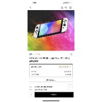 Nintendo 닌텐도 스위치 OLED (화이트)