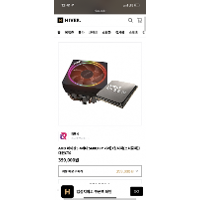 AMD 라이젠5-4세대 5600X (버미어) (멀티팩(프리즘팩)) 대원CTS