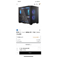 리안리 PC-O11 AIR Mini 블랙,화이트