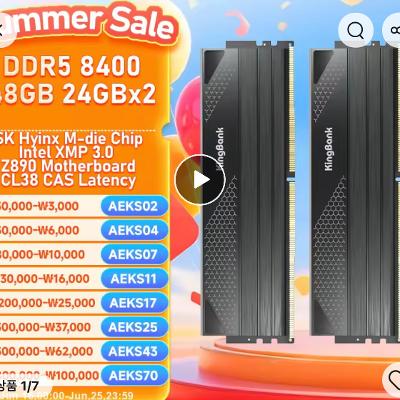 킹뱅크 DDR5 24GBx2 48GB 8400mhz