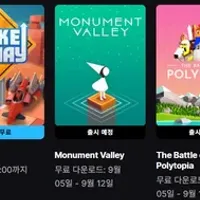 Machinarium (머시나리움) & Make Way 무료