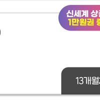 모빙 skt망 5기가/250분