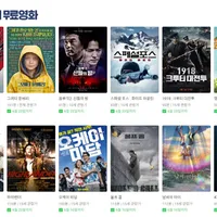 영화 스포트라이트 무료