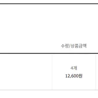 진라면 매운맛(순한맛) 멀티팩 (스마일클럽 7,560)