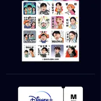 디즈니플러스 1개월 50% 할인 + GS25 모바일상품권 5천원권