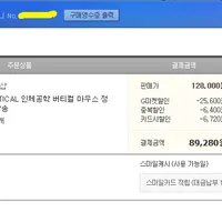 로지텍 MX Vertical