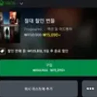 셜록홈즈3개+싱킹시티1개 절대 할인 번들