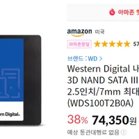 WD Blue 3D NAND SSD 1TB