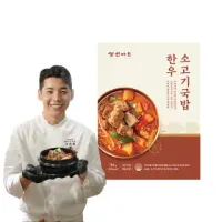 품절 [여기집밥] 삼원가든 한우 소고기국밥 700g