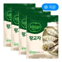 비비고 왕교자 1.05KG 4개