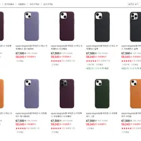 Apple MagSafe형 아이폰13/아이폰13미니 가죽케이스