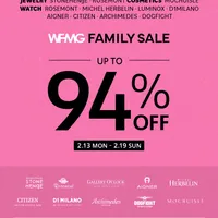 우림FMG(시계,주얼리,코스메틱) 패밀리세일