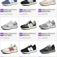 뉴발란스 327 문빔 씨솔트