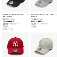 뉴에라 LA, NY 볼캡 무배