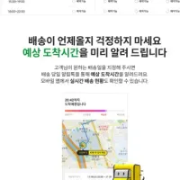 아무때나 쓱배송 무료배송 쿠폰 2장