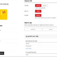 15G+3Mbps (무료배송/유심) 엄청싸네요...