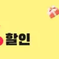 알리익스프레스 9월 초이스데이 코드 및 추천템 공개