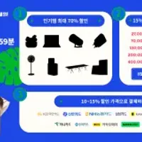 [알리익스프레스] 8월 시즌오프 여름세일 코드 공개