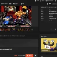 사무라이 쇼다운 II - SAMURAI SHODOWN II 무료