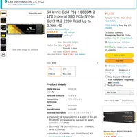 SK하이닉스 M.2 Nvme SSD P31 1TB (약 9.5만원)