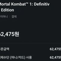 모탈컴뱃 1 Definitive Edition