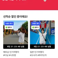 베트남 나트랑/달랏 패키지 부터