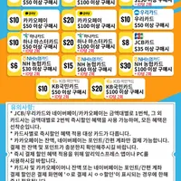 2021 블랙프라이데이 할인코드 & 카드사 할인 (25일 17시부터)